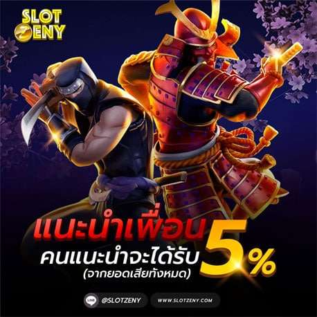 สล็อตเว็บตรง สล็อตเว็บตรง