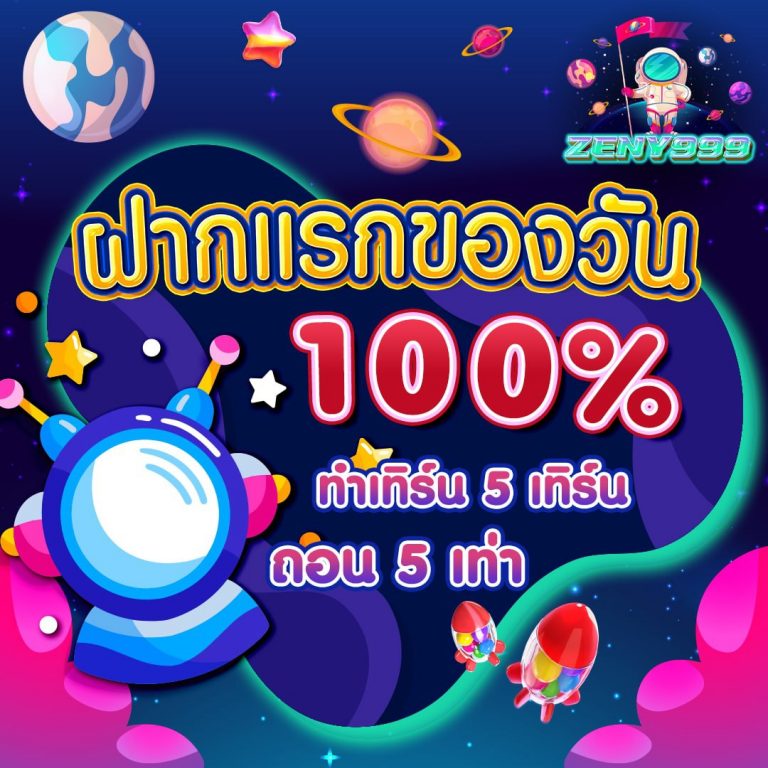 สล็อตแตกง่าย สล็อตแตกง่าย
